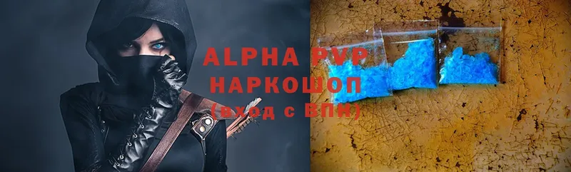 Alfa_PVP крисы CK  Кудрово 